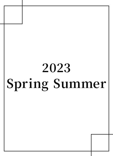 2023春夏