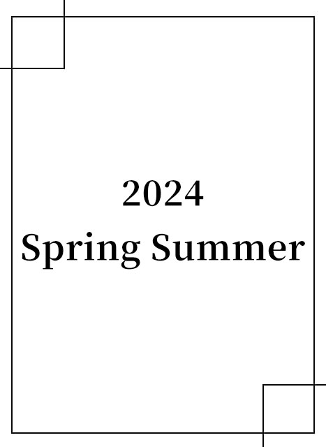 2024春夏
